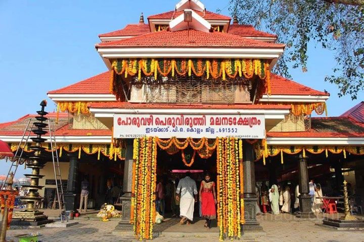Malananda Duryodhana Temple