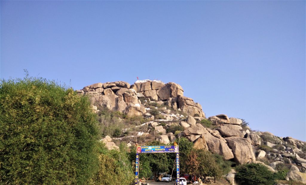 Anjanadri Hill where Lord Hanuman was born